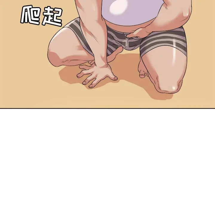我的老婆是模特 - 第2话 - page 32