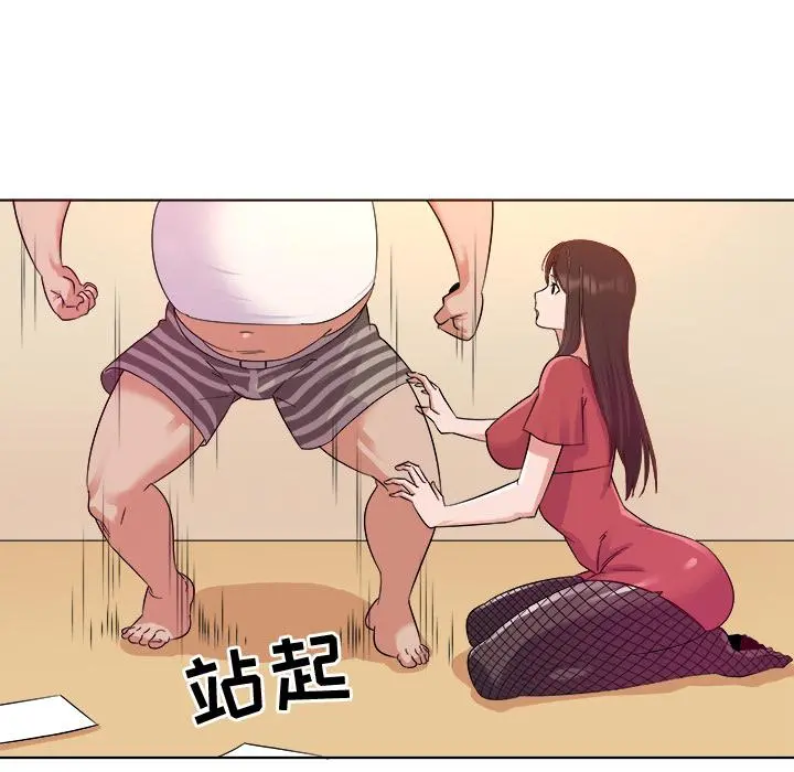 我的老婆是模特 - 第2话 - page 36