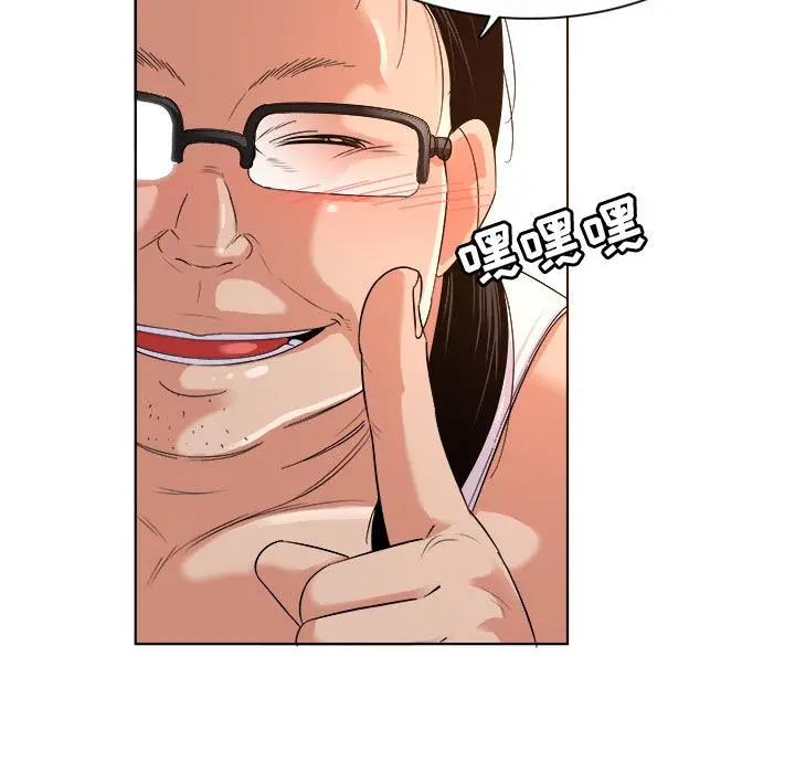 我的老婆是模特 - 第2话 - page 54