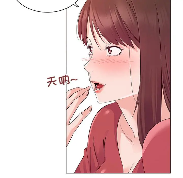 我的老婆是模特 - 第2话 - page 58