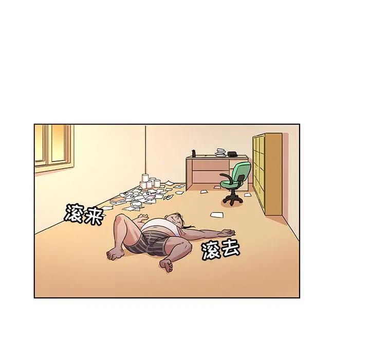 我的老婆是模特 - 第2话 - page 63