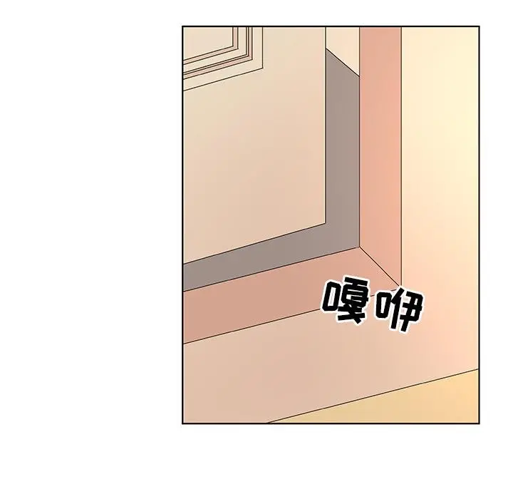 我的老婆是模特 - 第2话 - page 64
