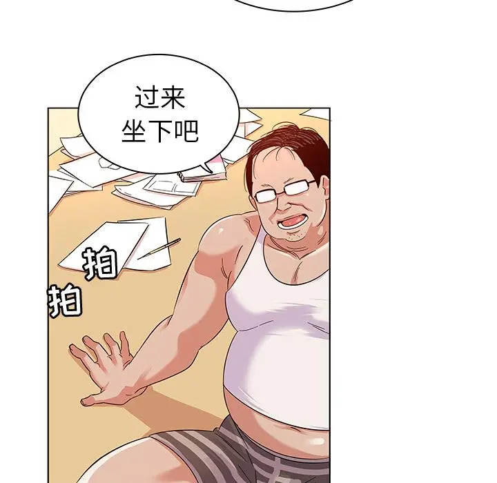 我的老婆是模特 - 第2话 - page 73