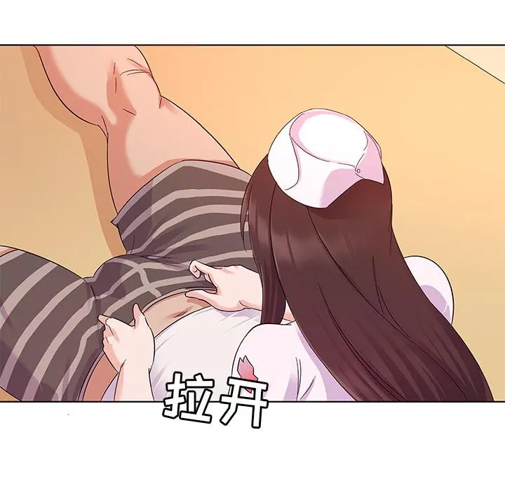 我的老婆是模特 - 第2话 - page 83