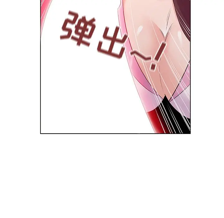 我的老婆是模特 - 第2话 - page 85