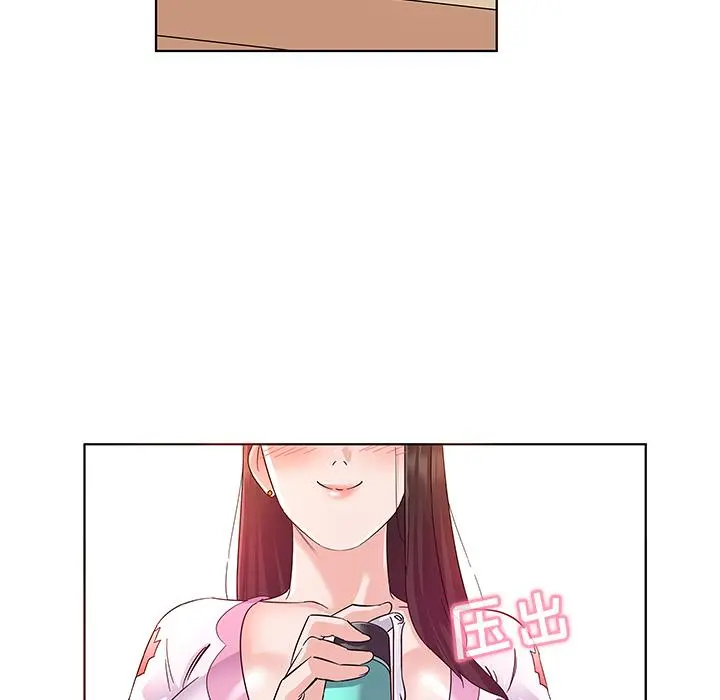 我的老婆是模特 - 第2话 - page 93