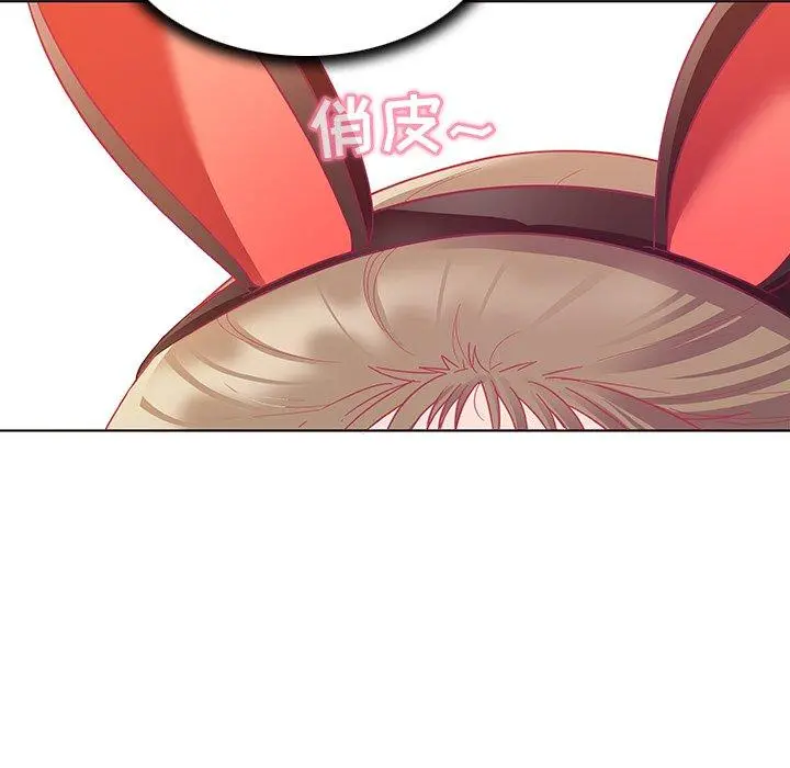 我的老婆是模特 - 第10话 - page 7