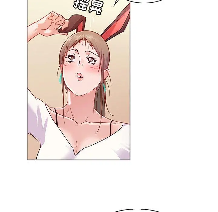 我的老婆是模特 - 第10话 - page 11