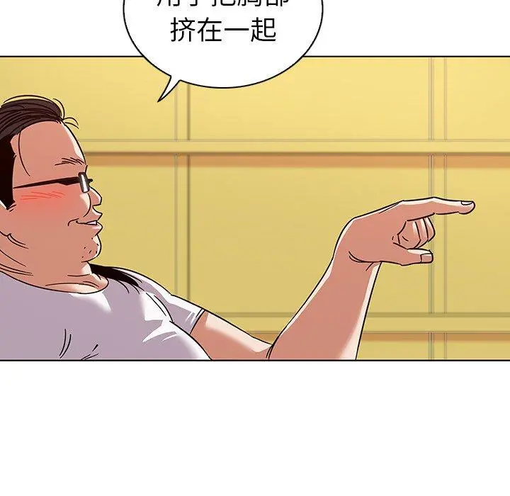我的老婆是模特 - 第10话 - page 15