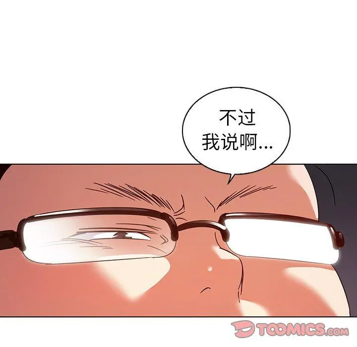 我的老婆是模特 - 第10话 - page 22