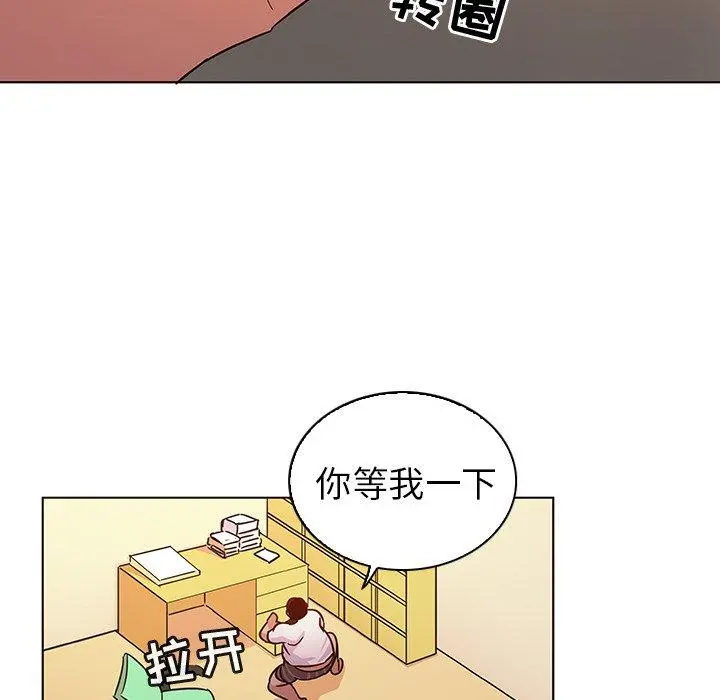 我的老婆是模特 - 第10话 - page 24