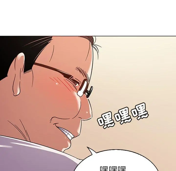 我的老婆是模特 - 第10话 - page 27