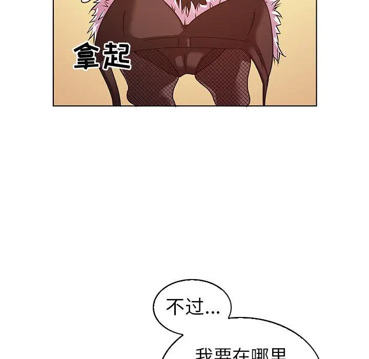 我的老婆是模特 - 第10话 - page 37