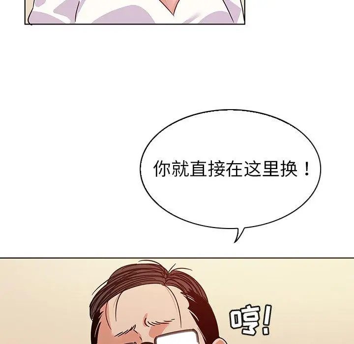 我的老婆是模特 - 第10话 - page 39