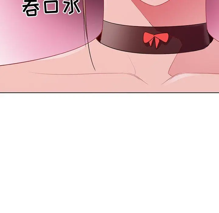 我的老婆是模特 - 第10话 - page 44