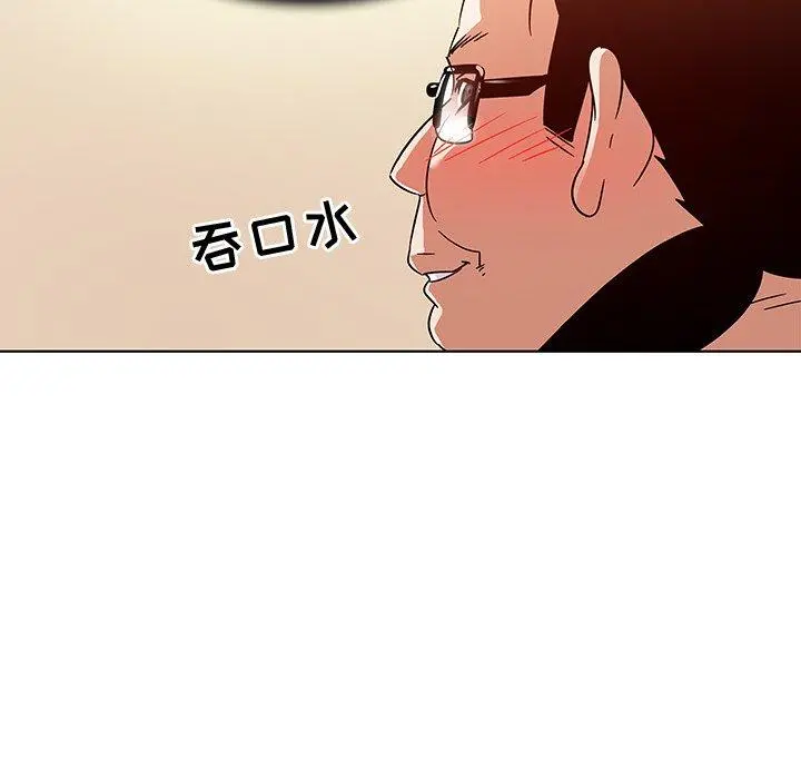 我的老婆是模特 - 第10话 - page 54