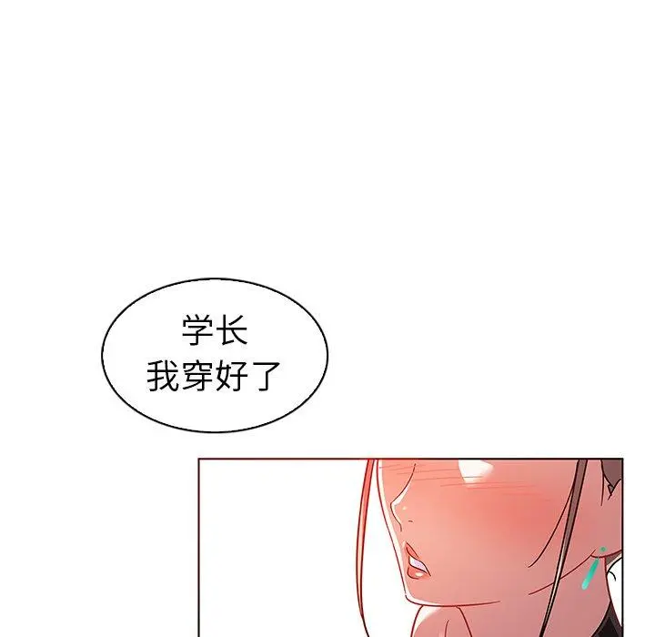 我的老婆是模特 - 第10话 - page 65