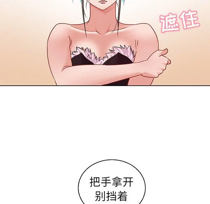 我的老婆是模特 - 第10话 - page 68