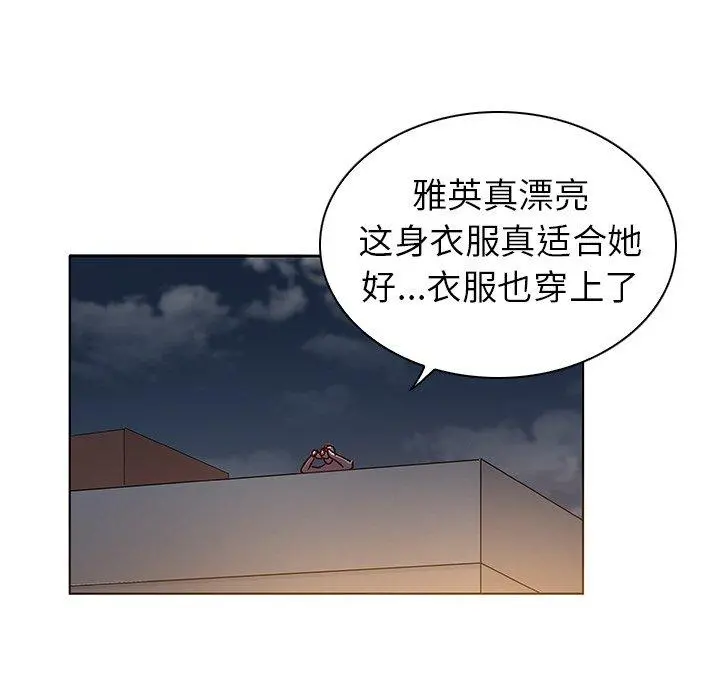 我的老婆是模特 - 第10话 - page 73