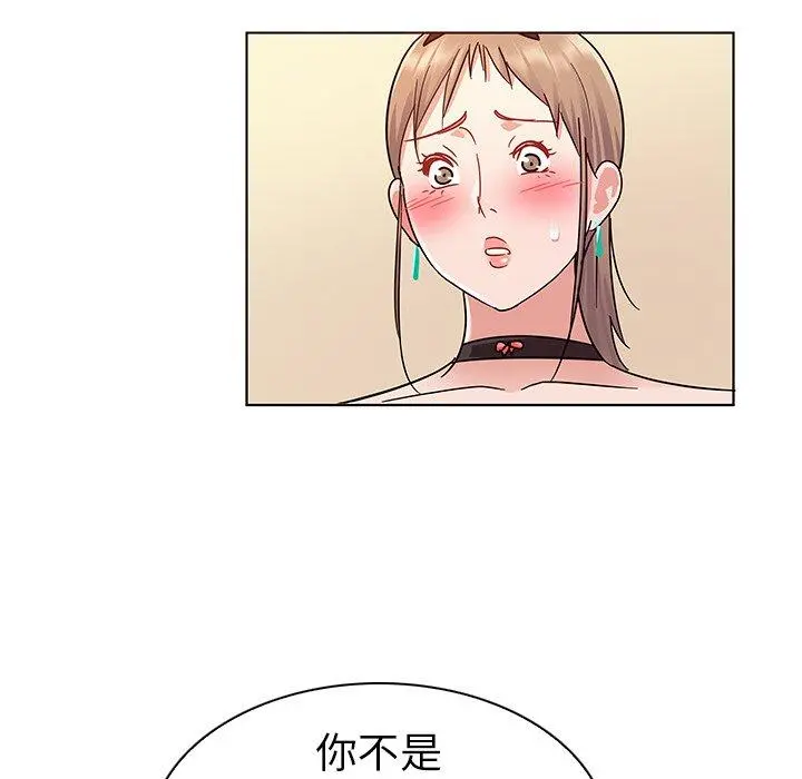 我的老婆是模特 - 第10话 - page 78