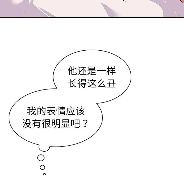 我的老婆是模特 - 第10话 - page 80