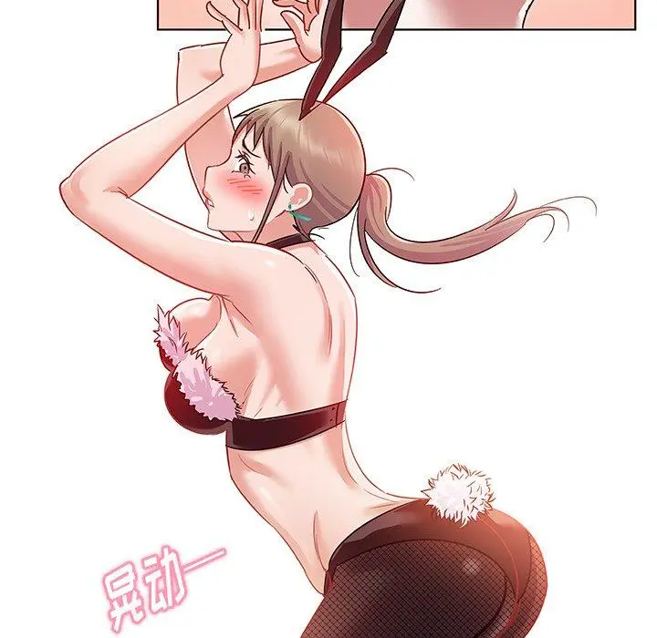 我的老婆是模特 - 第10话 - page 86