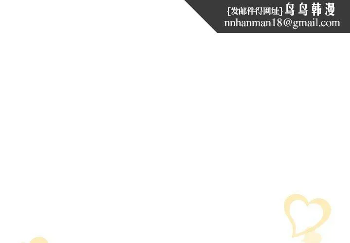 我的老婆是模特 - 第11话 - page 1