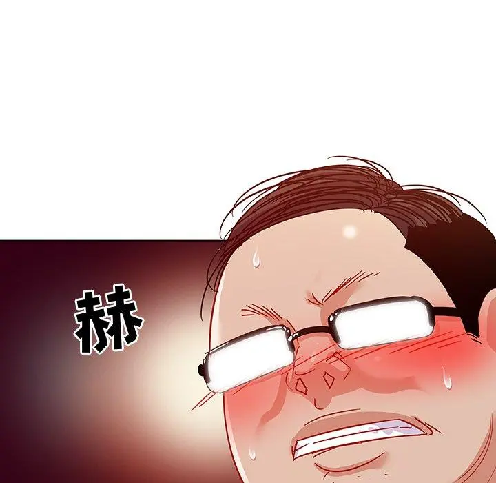 我的老婆是模特 - 第11话 - page 7