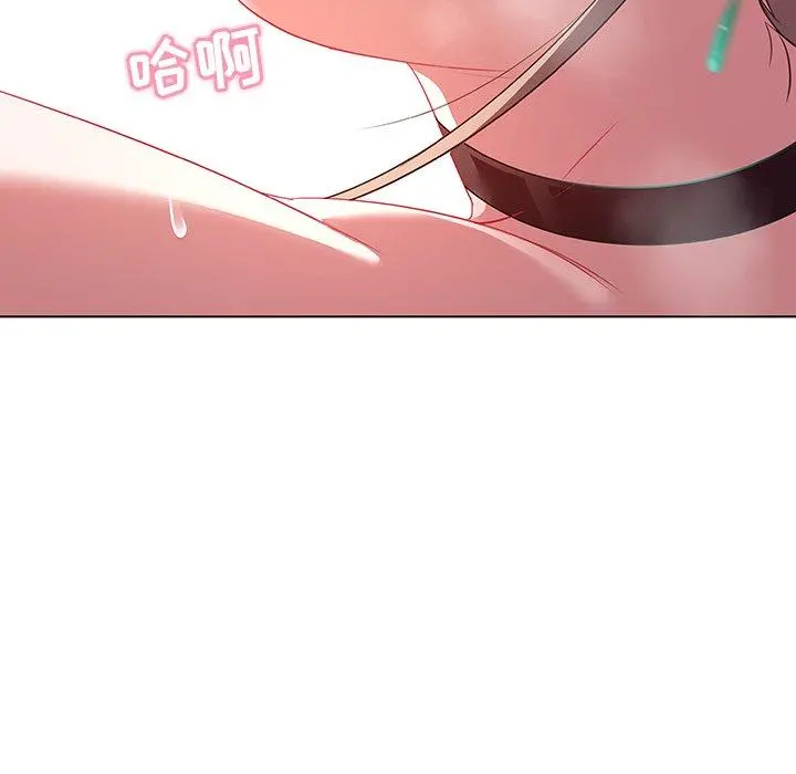 我的老婆是模特 - 第11话 - page 20