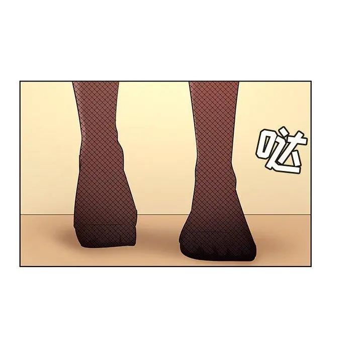 我的老婆是模特 - 第11话 - page 21