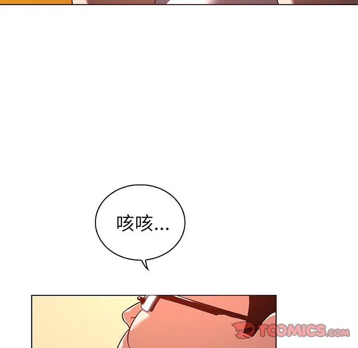 我的老婆是模特 - 第11话 - page 32