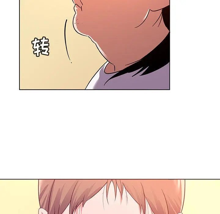 我的老婆是模特 - 第11话 - page 33