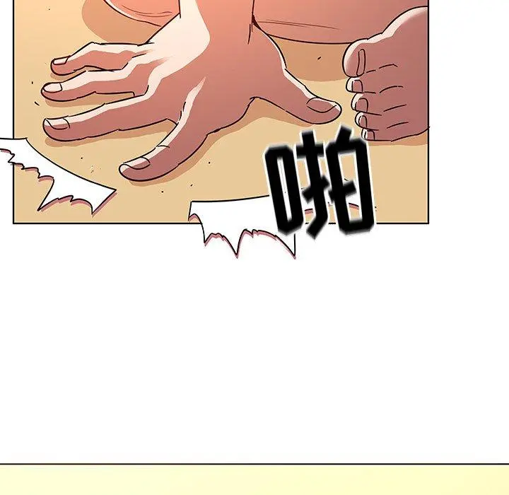 我的老婆是模特 - 第11话 - page 40