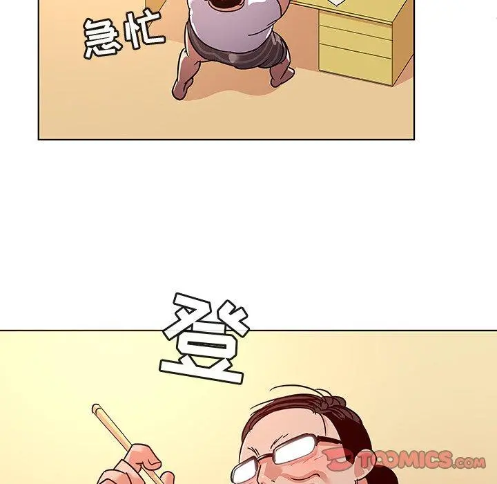 我的老婆是模特 - 第11话 - page 72