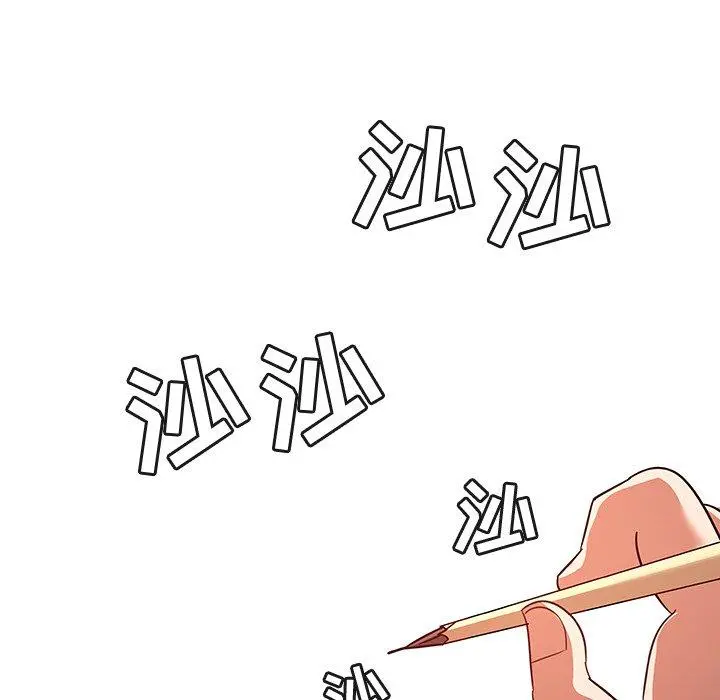 我的老婆是模特 - 第11话 - page 74