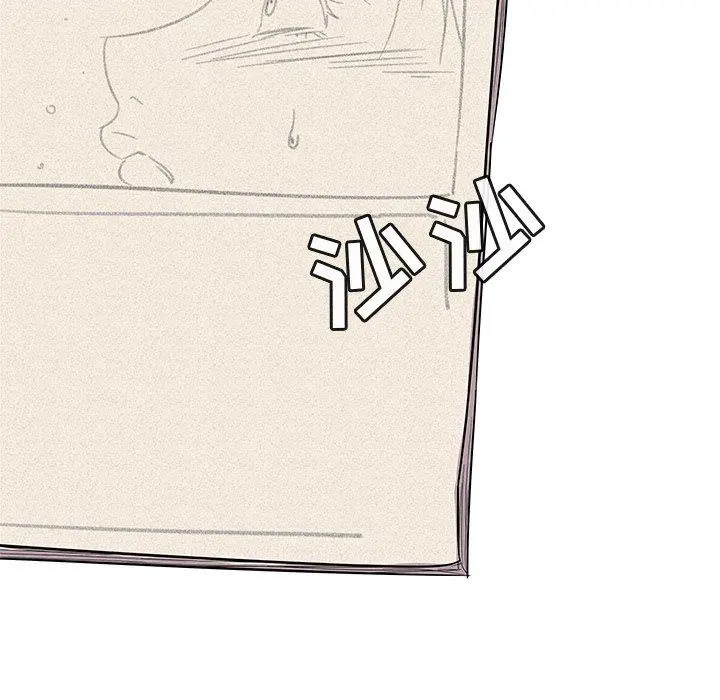 我的老婆是模特 - 第11话 - page 81
