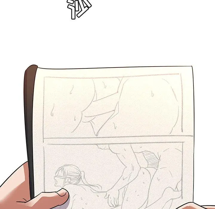 我的老婆是模特 - 第11话 - page 85