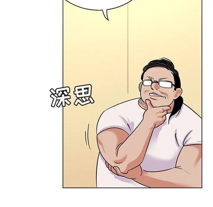我的老婆是模特 - 第11话 - page 91