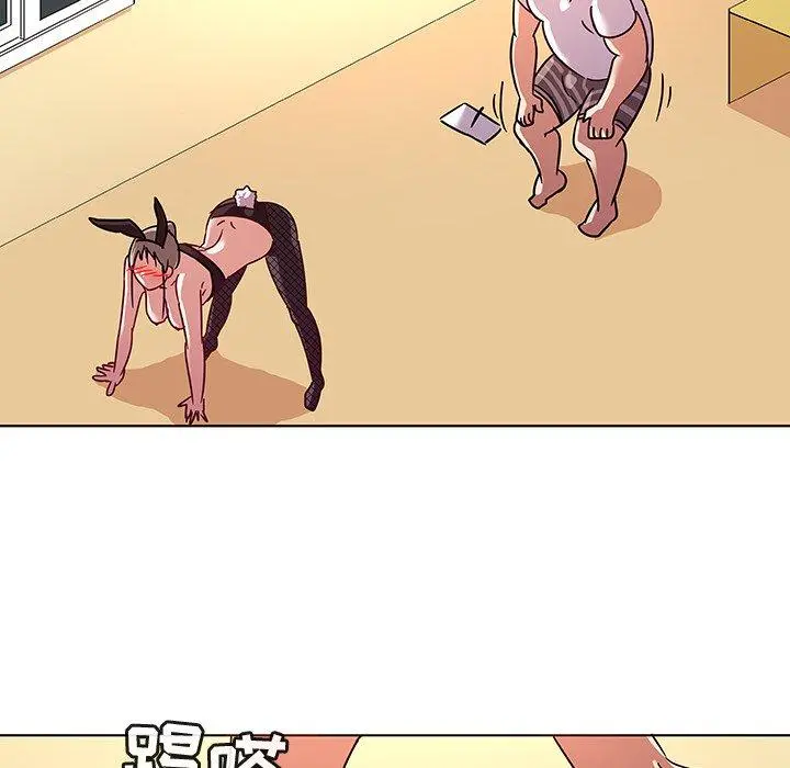 我的老婆是模特 - 第11话 - page 94