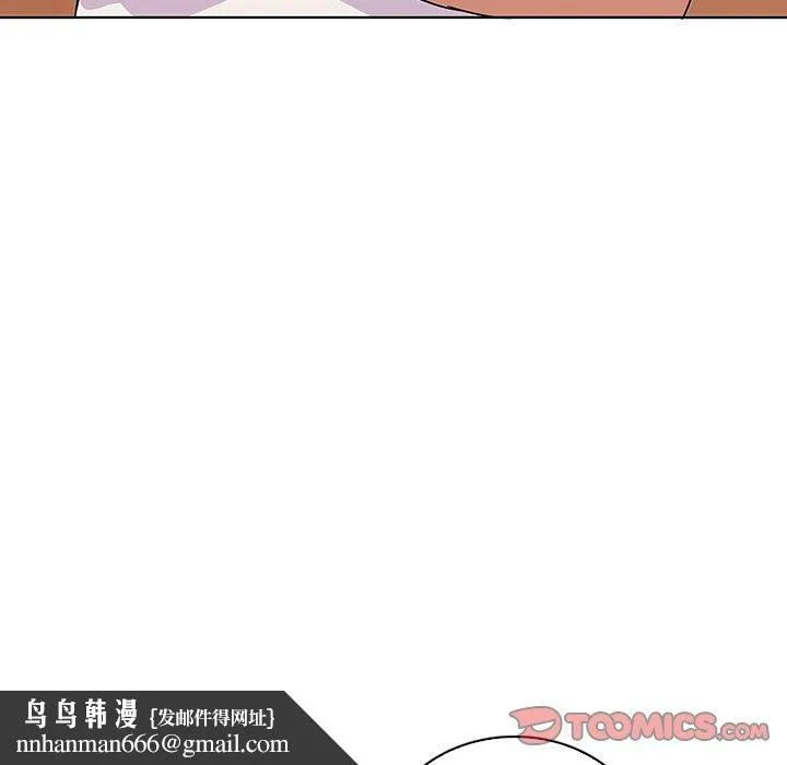 我的老婆是模特 - 第11话 - page 102
