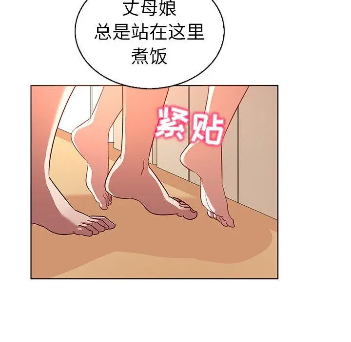 我的老婆是模特 - 第18话 - page 21