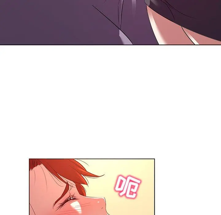我的老婆是模特 - 第18话 - page 25