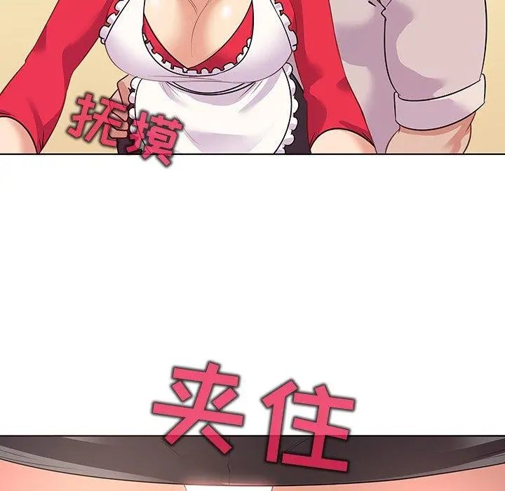 我的老婆是模特 - 第18话 - page 35