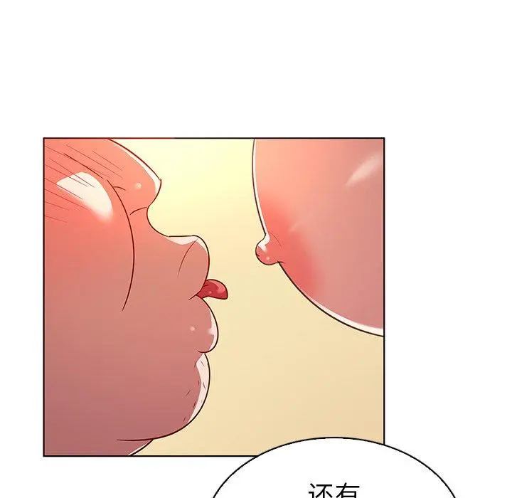 我的老婆是模特 - 第18话 - page 47