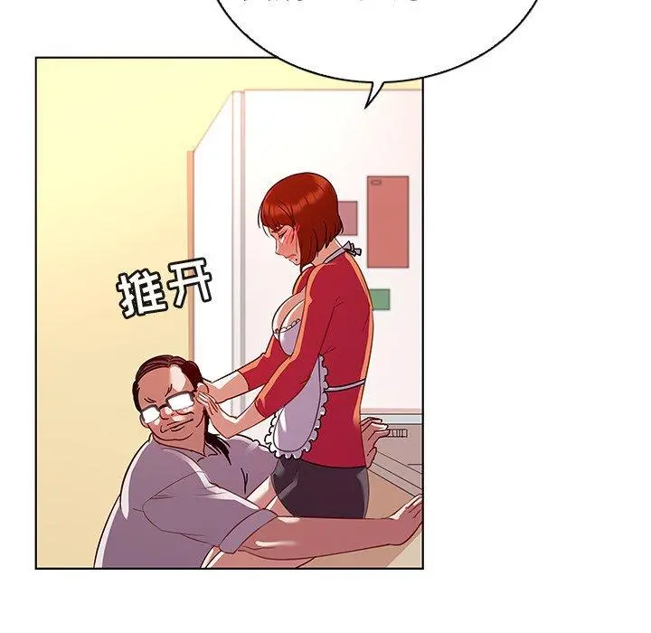 我的老婆是模特 - 第18话 - page 55