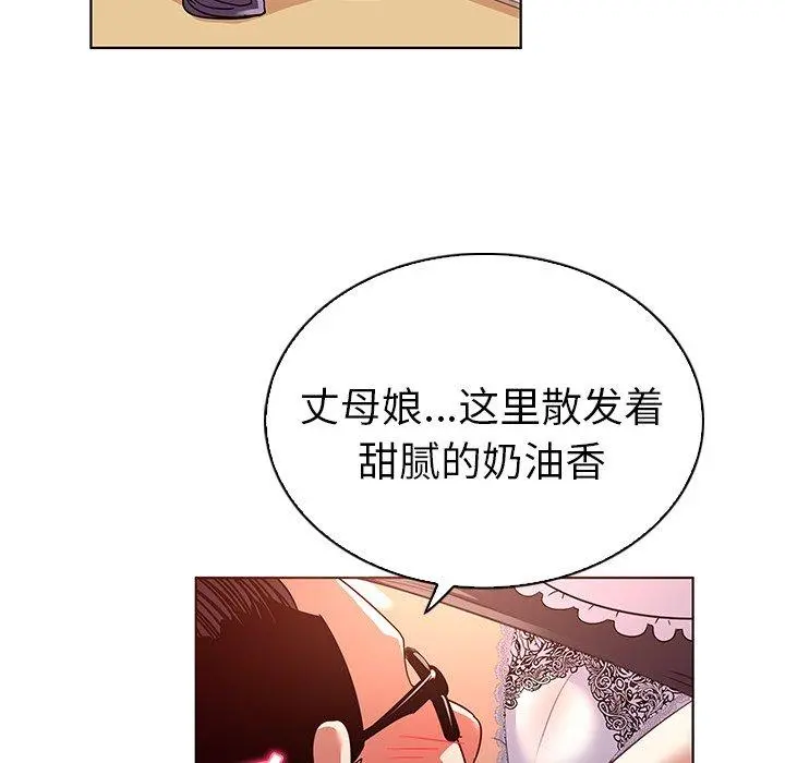 我的老婆是模特 - 第18话 - page 64