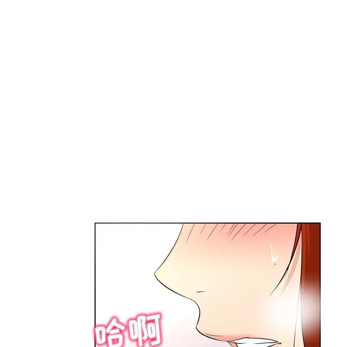 我的老婆是模特 - 第18话 - page 77