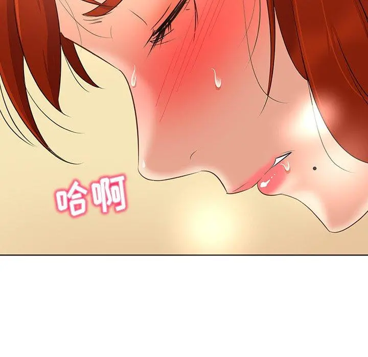 我的老婆是模特 - 第18话 - page 95