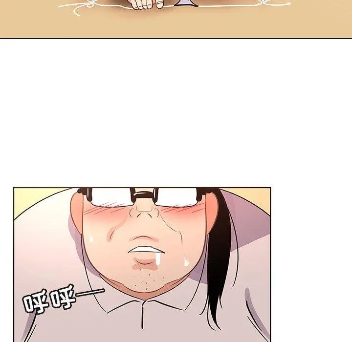 我的老婆是模特 - 第18话 - page 100