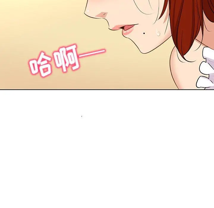 我的老婆是模特 - 第18话 - page 103
